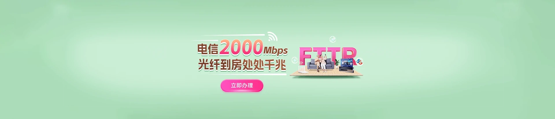 陇川县电信宽带