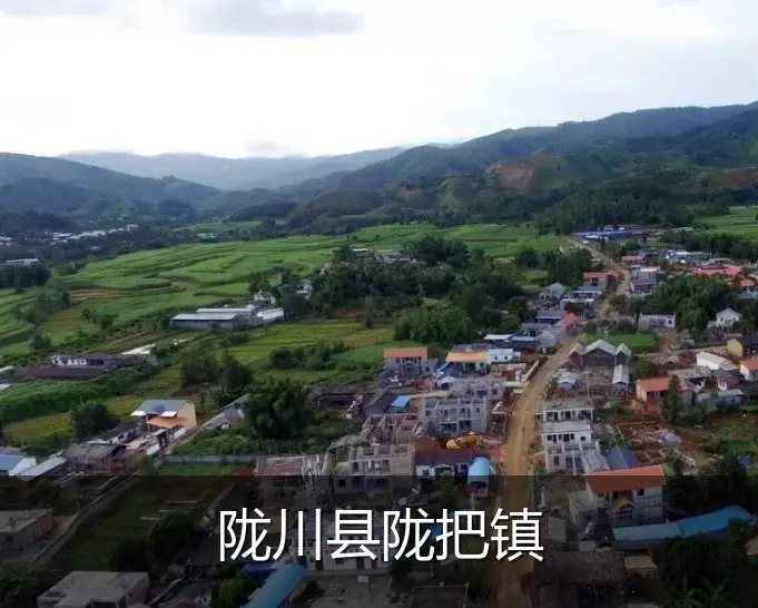 陇川县陇把镇